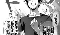 食戟之灵漫画,烹饪界的巅峰对决，少年厨师的成长之路