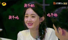 娱乐圈所有吃瓜,一场场吃瓜盛宴，揭秘明星背后的故事