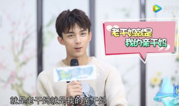 娱乐圈吃瓜吴磊是谁,揭秘他的星途与人气背后的故事